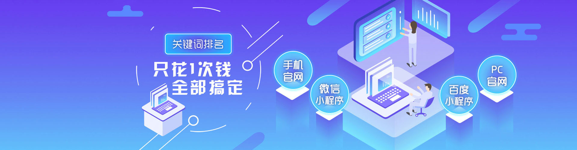 武川竞价广告