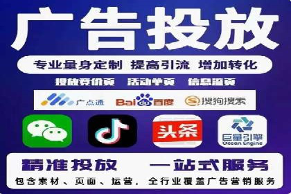 成功案例：信息流广告投放公司的创意与执行